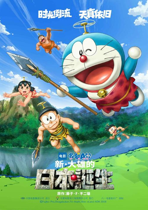 农村办理不动产产权证